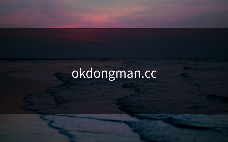 okdongman.cc